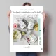 Poster DLAB Pro Collagène • DLAB - Beauty Tech®